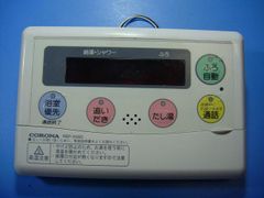 PJA502A005A 三菱重工 saison パッケージエアコン リモコン 送料無料