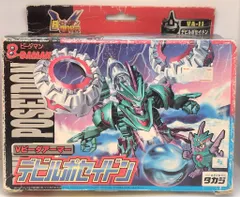 2026年最新】ビーダアーマーの人気アイテム - メルカリ