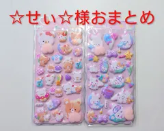 ☆せぃ☆様おまとめ★ぷにぷにおしりシール