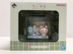 29.【未開封】D賞 かわいい?洗い場フィギュア 一番くじ ちいかわ ～なんかほっこり ちいかわの湯～【併売品】
