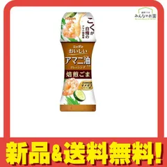 ニップン おいしいアマニ油入りドレッシング 焙煎ごま 150mL のサムネイル