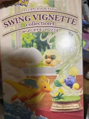 CHUU ポケモン ピカチュウ&エモンナ フィギュア セット