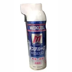 WAKO’S ワコーズ MTL メンテルーブ 220ml 潤滑スプレー A334