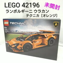 2026年最新】42196の人気アイテム - メルカリ