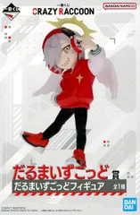 だるまいずごっど 「一番くじ CRAZY RACCOON」 だるまいずごっど賞 フィギュア【1週間以内発送】