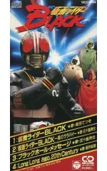 【中古】アニメシングルCD 仮面ライダーBLACK