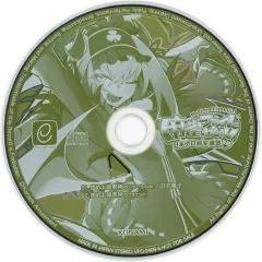 2026年最新】麻雀ファイトガール cdの人気アイテム - メルカリ