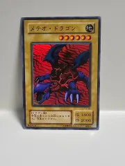 2026年最新】遊戯王プレミアムパック2の人気アイテム - メルカリ