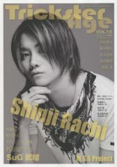 Item thumbnail for item fa7277f8-fafa-45c1-b17c-e596bf4da949