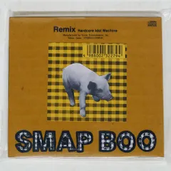 2026年最新】smap boo レコードの人気アイテム - メルカリ