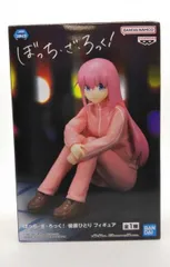 後藤ひとり 「ぼっち・ざ・ろっく!」 フィギュア【1週間以内発送】