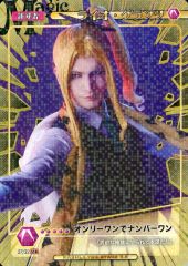 Item thumbnail for item 32fe4513-a7b6-4f3a-9439-adf43fa5368e