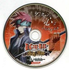 D.Gray-man 奏者ノ資格 黒ノ晩餐会 CD ドラマCD - メルカリ