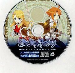 BLUE ROSES～妖精と青い瞳の戦士たち～」オリジナル・サウンドトラック