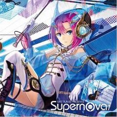 EXIT TUNES PRESENTS Supernova(スーパーノヴァ)6 - メルカリ