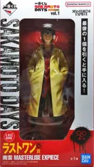 南雲 「一番くじ SAKAMOTO DAYS vol.1」 MASTERLISE EXPIECE ラストワン賞 フィギュア【1週間以内発送】