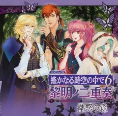 2026年最新】遙かなる時空の中で7の人気アイテム - メルカリ