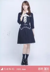 【中古】生写真(乃木坂46) 乃木坂46/岩本蓮加/全身・38th制服/「乃木坂46 2025.June」WebShop 限定ランダム生写真