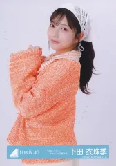 【中古】生写真(乃木坂46) 日向坂46/下田衣珠季/上半身/日向坂46ランダム生写真【「お願いバッハ！」ジャケット写真衣装】