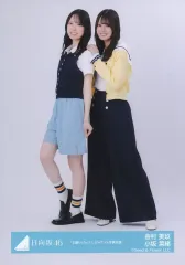 2026年最新】小坂菜緒生写真の人気アイテム - メルカリ