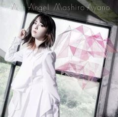 [중고] 애니메이션계 CD 아야노 마시로 / Arch Angel [통상판]