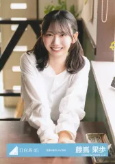 【中古】生写真(乃木坂46) 日向坂46/藤嶌果歩/上半身/日向坂46ランダム生写真【「言葉の限界」MV衣装】