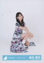 2026年最新】金村美玖 生写真の人気アイテム - メルカリ