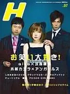 【中古】カルチャー雑誌 ≪芸能・タレント≫ H 2006/7