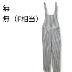 a1872 ストライプ柄 サロペット オーバーオール グレー×ホワイト Fサイズ相当
