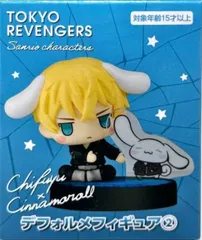 松野千冬&シナモロール 「東京リベンジャーズ×サンリオキャラクターズ」 デフォルメフィギュア2【1週間以内発送】