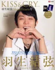 【中古】スポーツ雑誌 付録付)TVガイド特別編集 KISS ＆ CRY 氷上の美しき勇者たち  46 限定表紙Ver.