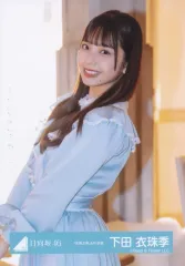 【中古】生写真(乃木坂46) 日向坂46/下田衣珠季/上半身・衣装水色/日向坂46ランダム生写真【「空飛ぶ車」MV衣装】