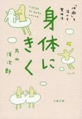 2026年最新】体癖の人気アイテム - メルカリ