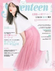【中古】ファッション雑誌 セブンティーン 2021年6月号