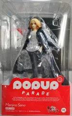 POP UP PARADE 佐野万次郎 「東京リベンジャーズ」 プラスチック製塗装済み完成品【1週間以内発送】