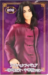 場地圭介 「東京リベンジャーズ」 スペシャルフィギュア-場地圭介・中華服ver.-【1週間以内発送】