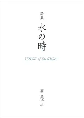 2026年最新】st.gigaの人気アイテム - メルカリ 2026年最新】st.gigaの人気アイテム - メルカリ