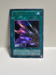 2026年最新】遊戯王 未開封パック 2期の人気アイテム - メルカリ