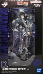 大佛 「一番くじ SAKAMOTO DAYS vol.2」 MASTERLISE EXPIECE D賞 フィギュア【1週間以内発送】