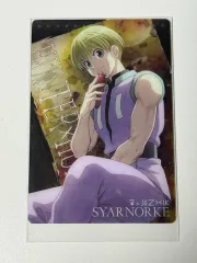 HUNTER×HUNTER シャールナク パシャ 出品