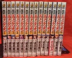 角川書店 カドカワコミックスA 貞本義行 !!)新世紀エヴァンゲリオン 全14巻 セット