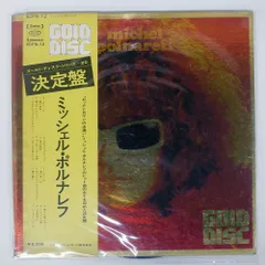 2026年最新】POLNAREFF GOLD DISCの人気アイテム - メルカリ