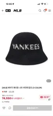 MLB ニューヨーク・ヤンキース ニット バケットハット