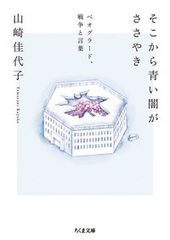 Item thumbnail for item 11d45ef4-3142-4969-a06f-3ab85d79b06f