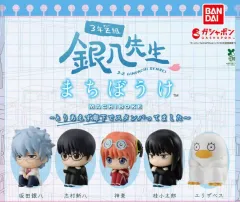 銀魂 3年Z組 銀八先生 まちぼうけ 未開封 フルセット 5種 まとめ