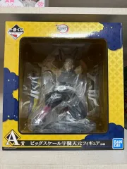 未開封) 鬼滅の刃 宇髄 天元 A賞 フィギュア
