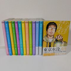 12 13巻追加！　1-13巻★「健康で文化的な最低限度の生活」 柏木 ハルコ 健康で文化的な最低限度の生活 1～13巻 既刊全巻 柏木ハルコ - メルカリ