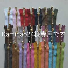 Kaminao24様専用です