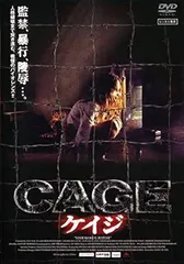 ◇ケイジ[レンタル落ち] /CFTD232