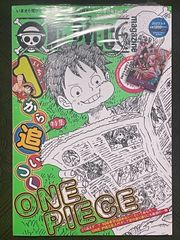 ONE PIECE magazine Vol.17 【プロモ未開封】 - メルカリ